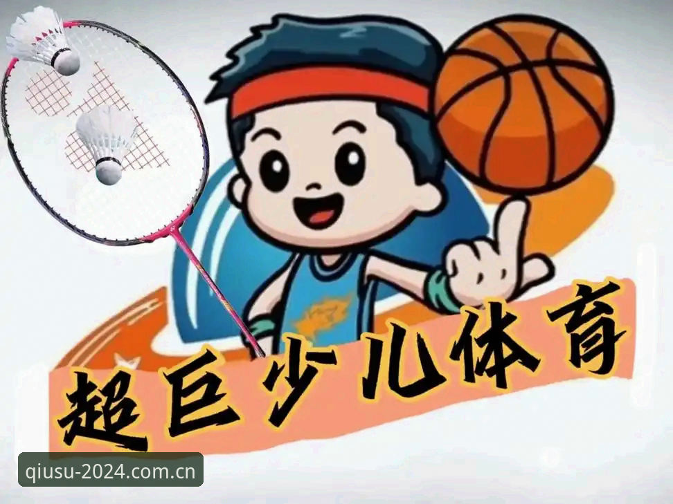 球速体育注册 球速体育平台2024新版深度评测:注册体验与功能升级全解析